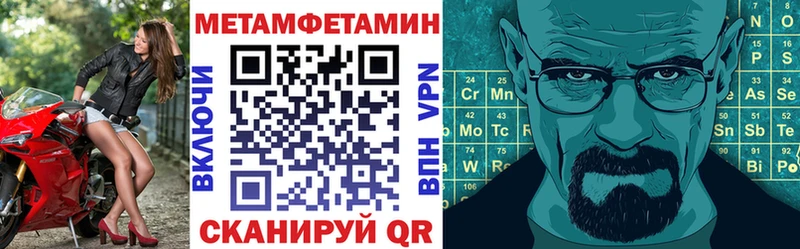 АМФЕТАМИН 98%  Купить  Цимлянск 