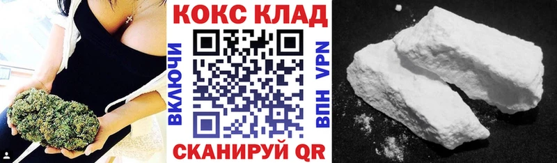 КОКАИН Колумбийский  Купить  Цимлянск 