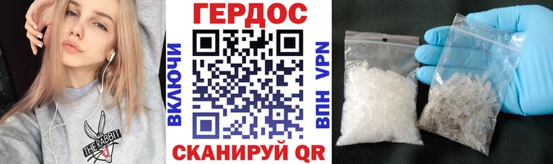 Героин VHQ  Купить  Цимлянск 