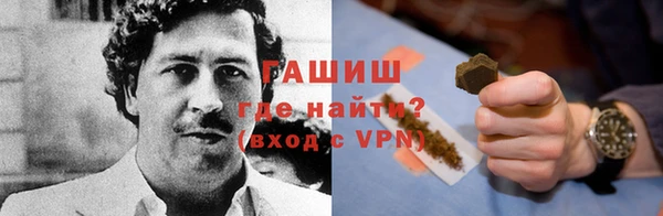герыч Вязники