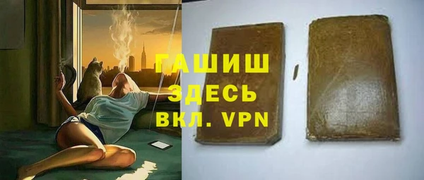 герыч Вязники