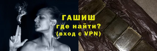 кокаин Вяземский