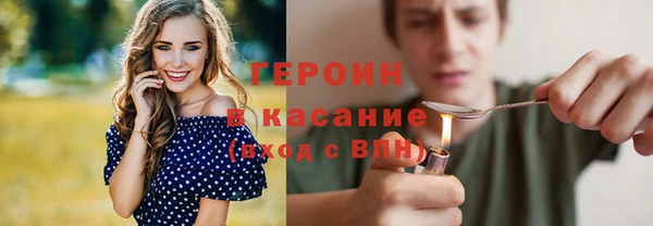кокаин Вяземский