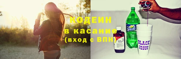 кокаин Вяземский