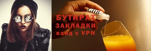 дурь Вязьма