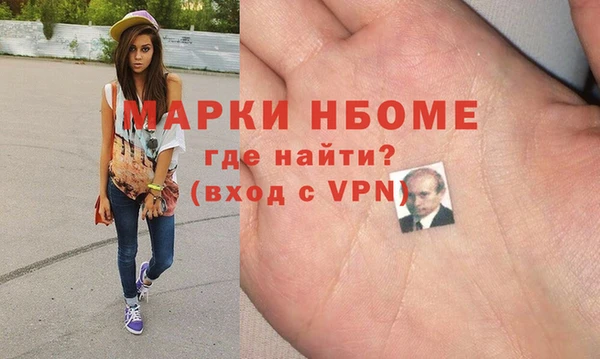 дурь Вязьма