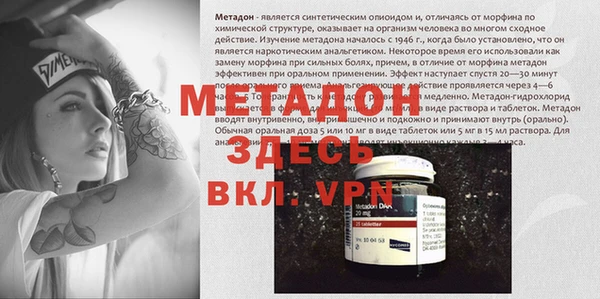кокаин Вяземский