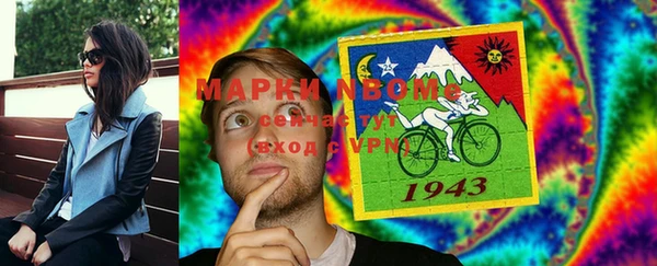 герыч Вязники