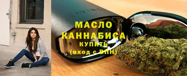 кокаин Вяземский