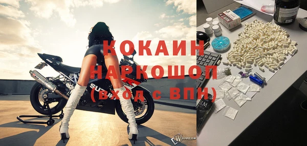 герыч Вязники
