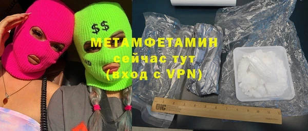 герыч Вязники