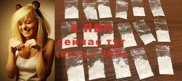 кокаин Вяземский