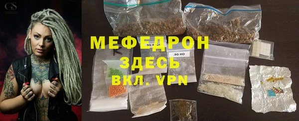 дурь Вязьма