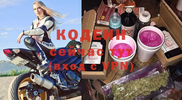 кокаин Вяземский
