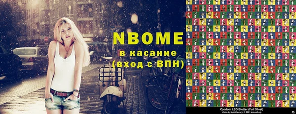 герыч Вязники