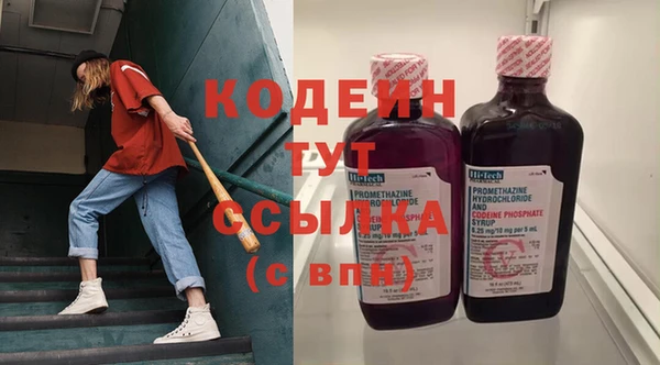 кокаин Вяземский