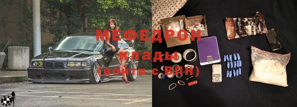 кокаин Вяземский