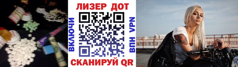 Купить  Цимлянск  ЛСД экстази кислота 