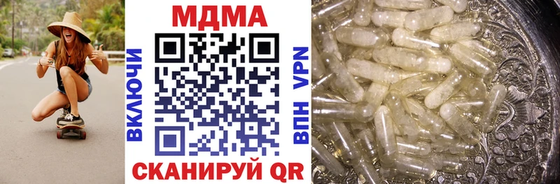 Купить закладки  Цимлянск  МДМА кристаллы 