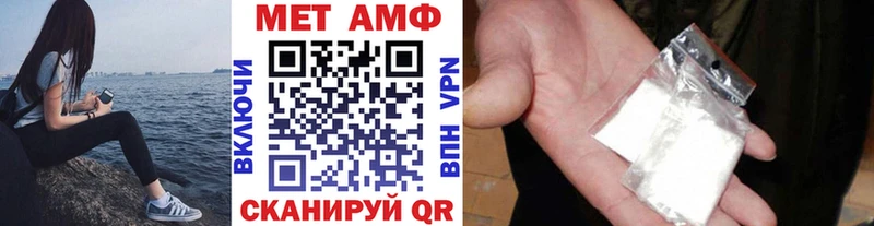 Купить  Цимлянск  Метамфетамин мет 
