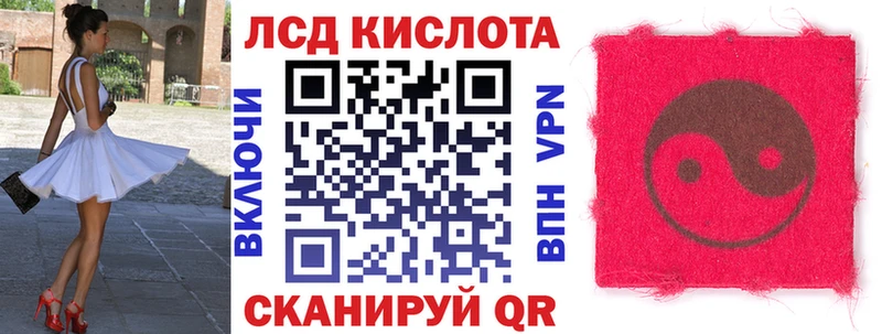 Марки 25I-NBOMe 1,5мг  Купить где  Цимлянск 