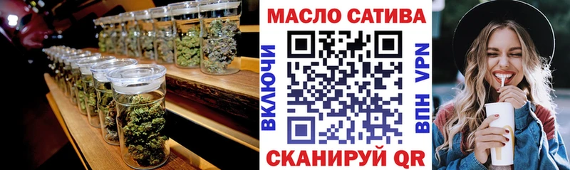 ТГК Wax  Купить закладки  Цимлянск 