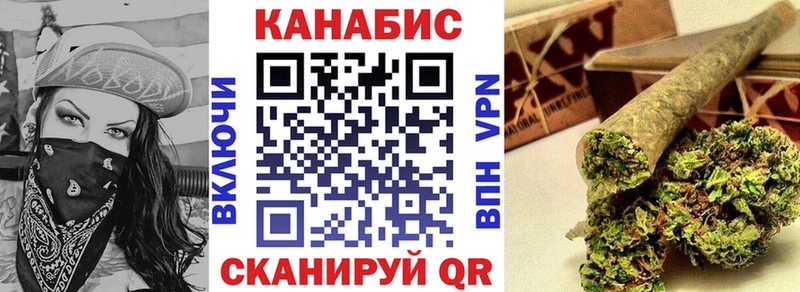 Канабис планчик Цимлянск