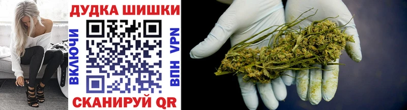 Каннабис семена  Купить где  Цимлянск 